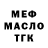 КЕТАМИН VHQ Erin Toole