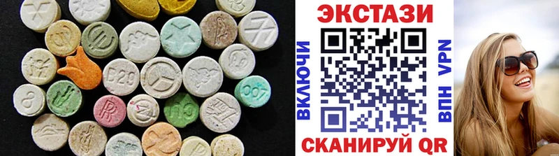 Купить  Тольятти  Ecstasy диски 