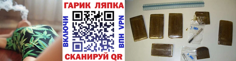 ГАШИШ 40% ТГК  Купить где  Тольятти 