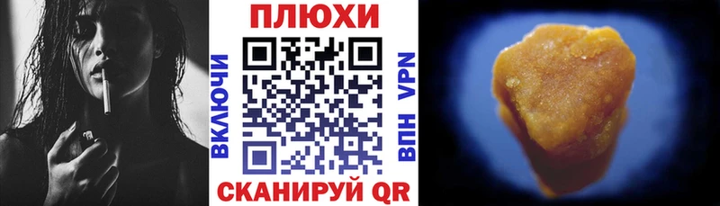 Гашиш Cannabis Тольятти