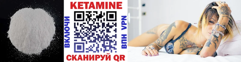 Кетамин ketamine  Купить  Тольятти 