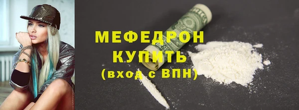 ешки Карталы