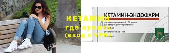 ешки Карталы