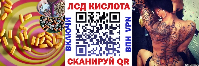 Купить где  Тольятти  Лсд 25 экстази кислота 