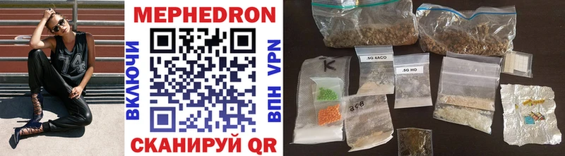 МЯУ-МЯУ VHQ  Купить где  Тольятти 