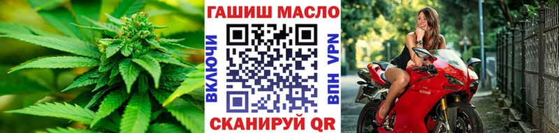 Дистиллят ТГК концентрат  Купить  Тольятти 