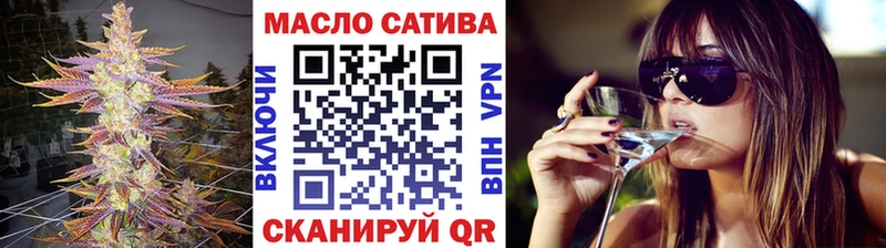 ТГК THC oil Тольятти