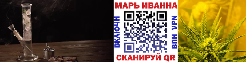 Шишки марихуана семена  Купить  Тольятти 